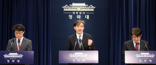 청와대 조국 민정수석(가운데)이 20일 오전 춘추관 대브리핑실에서 문재인 대통령이 발의할 개헌안에 대한 기자들의 질문에 답하고 있다. 왼쪽은 진성준 정무기획비서관. 오른쪽은 김형연 법무비서관.